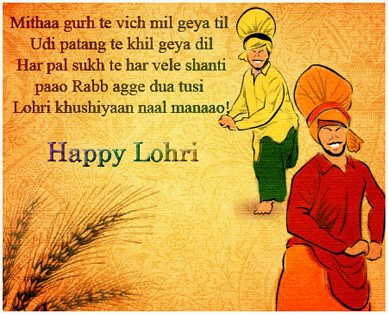 best lohri cards