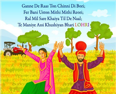 lohri festival card