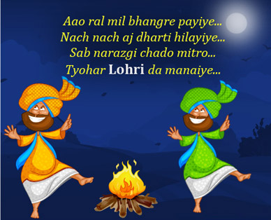 cards on lohri